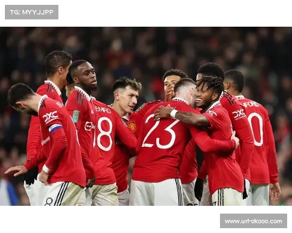 曼联后续赛事考验球队整体实力和应变能力