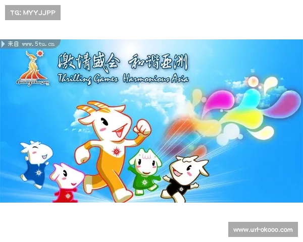 “十五运吉祥物‘喜洋洋’现身亚洲公开赛，呼应倒计时100天”