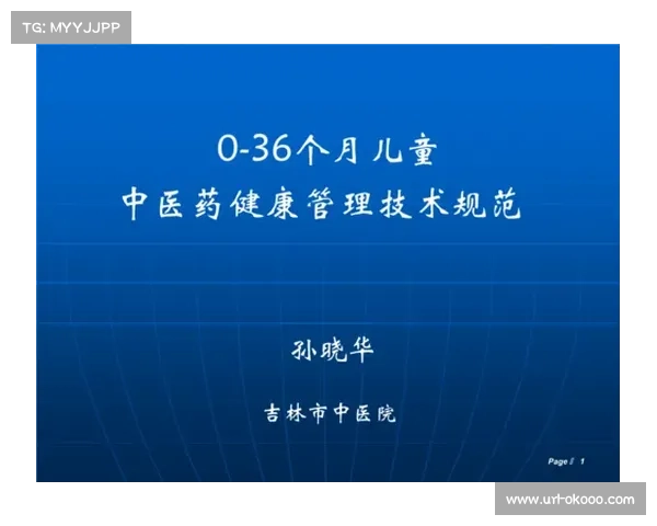 《云南省运动员技术等级管理办法实施细则》印发，规范等级管理